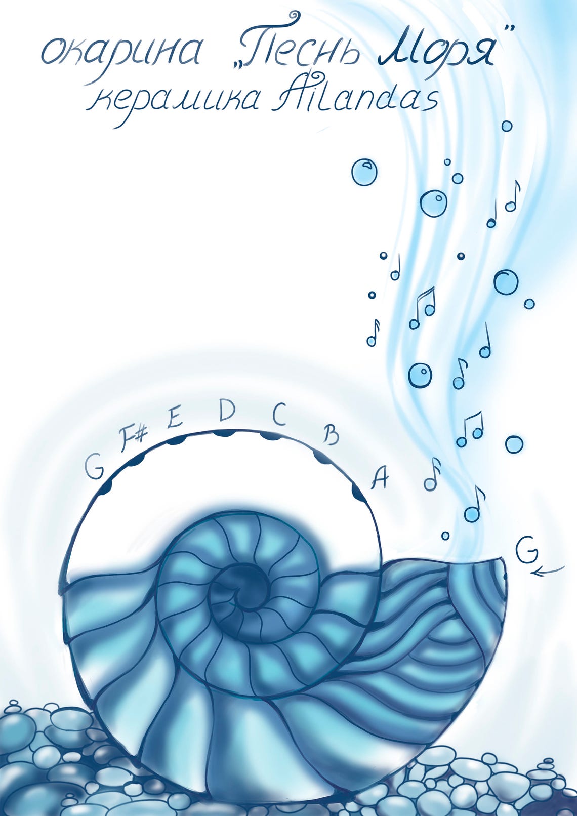 Ceramic ocarina Song of the Sea key G MADE TO Etsy