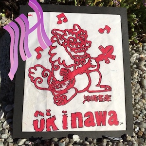 Okinawa Dragon
