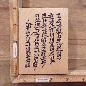 Rubber Stamp - Japanese/ East Asian Script Image -  cardmaking, paper crafting, junk journal, scrapbooks, collage element, mixed media