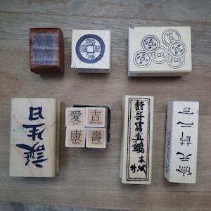 Rubber Stamp - Japan / Asia Items and Images - vintage wood mount stamps for card making, Scrapbook, Altered Art, day planner, art Journal