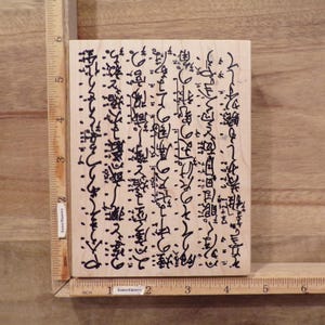 Rubber Stamp - Large Japanese/ East Asian Script Image -  cardmaking, paper crafting, junk journal, scrapbooks, collage element, mixed media
