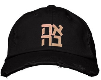 Love, hat, cap  embroidery in Hebrew
