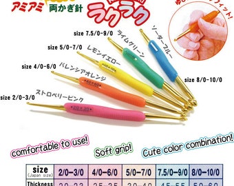 Hamanaka Raku Raku Soft Handle Crochet Hook (double End Grip) H250