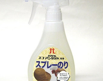 Hamanaka Shape retain spray (for eco-ANDARIA) H204-614