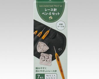 クローバー ソフトタッチ レースかぎ針セット 43-605 - Etsy 日本