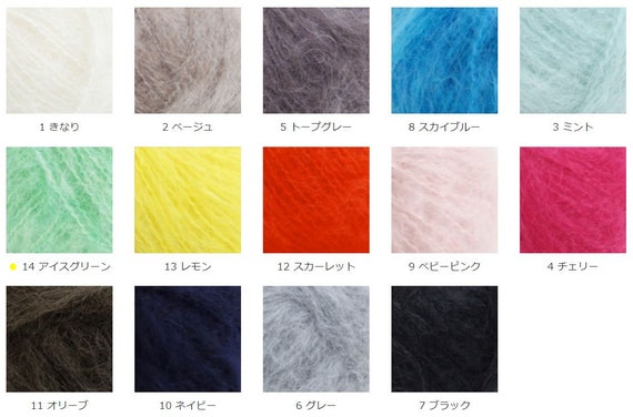 【mohair】KIM DARUMA Daruma Silk Mohair – closeknitportland