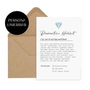 Hochzeitskarte inkl. Briefumschlag DIAMANTENE HOCHZEIT Geschenk personalisierbar mit Namen Diamanthochzeit Bild 1