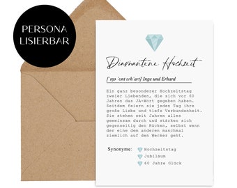 Hochzeitskarte inkl. Briefumschlag DIAMANTENE HOCHZEIT Geschenk personalisierbar mit Namen Diamanthochzeit