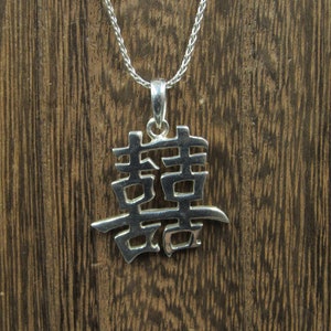 20 Inch Sterling Silver Asian Characters Pendant Necklace