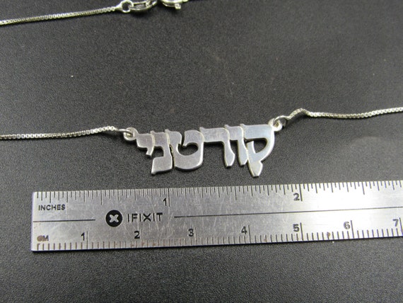 16" Sterling Silver Foreign Word Necklace Vintage… - image 5
