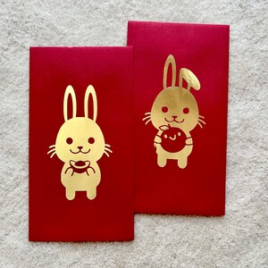 Year of the Rabbit Red Envelope Gold - Lucky Money - Money Envelope