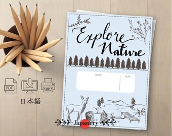 Explore Nature Kids Journal Printable: Camping, Hiking, & Nature Walk [Japanese]