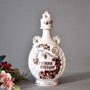 Vintage Porcelain Bottle Porcelain Jug Lomonosov Collection Porcelain Home Decor Table Decor Russian Porcelain Bottle