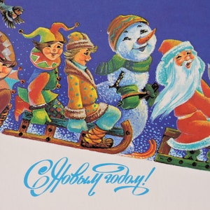 Ded Moroz, Kerstman, Sneeuwman, Kinderen Rodelen, Gelukkig Nieuwjaar, Sovjet-ansichtkaart, Lege USSR Dubbelzijdig Gelukkig Nieuwjaar Ansichtkaart, jaren 1980