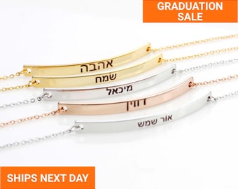Hebrew Name Bracelet, Custom Bracelet, Jewish Jewelry, Foreign Language Engraved Bracelet, Arabic Name Bracelet, FB-29