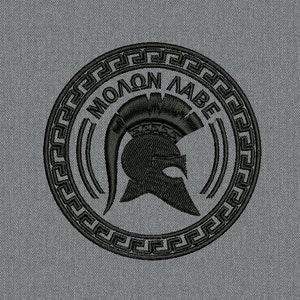 Molon Labe - Come and take it - Patch Machine embroidery design