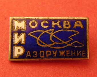 propaganda posters 60s Soviet Russian Peace and Disarmament Propaganda Badge Official Issue for domestic and foreign “Peaceniks” NICE quality 1960s ORIGINAL