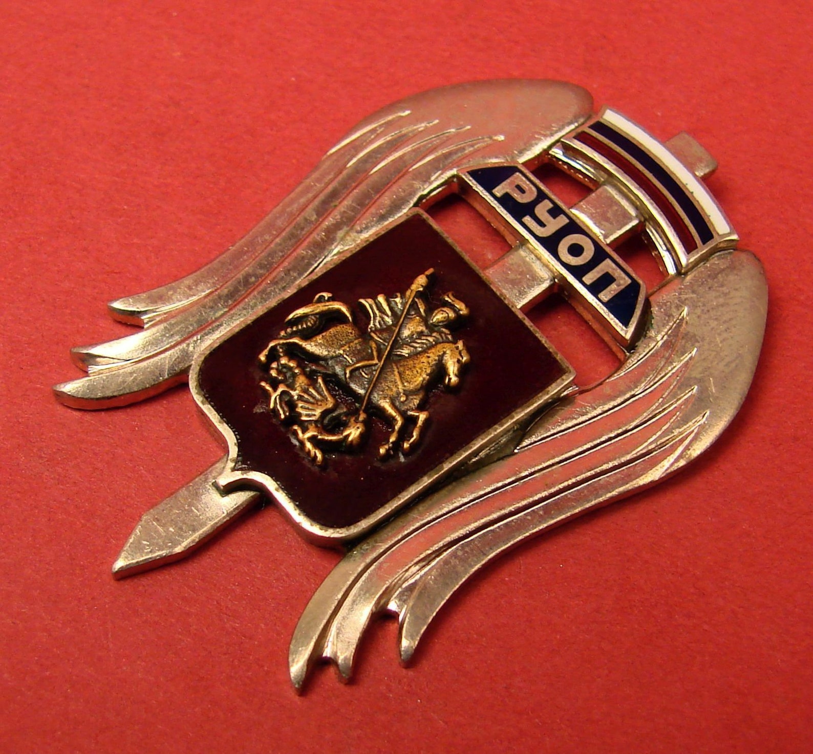 Russian Police Badge MVD Moscow Officer RUOP Organized Crime | Etsy