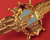 Soviet Air Force PILOT SNIPER Wings Badge USSR Russian Top Gun Military Aviator Qualification Award Original mint 1980 39 s issue