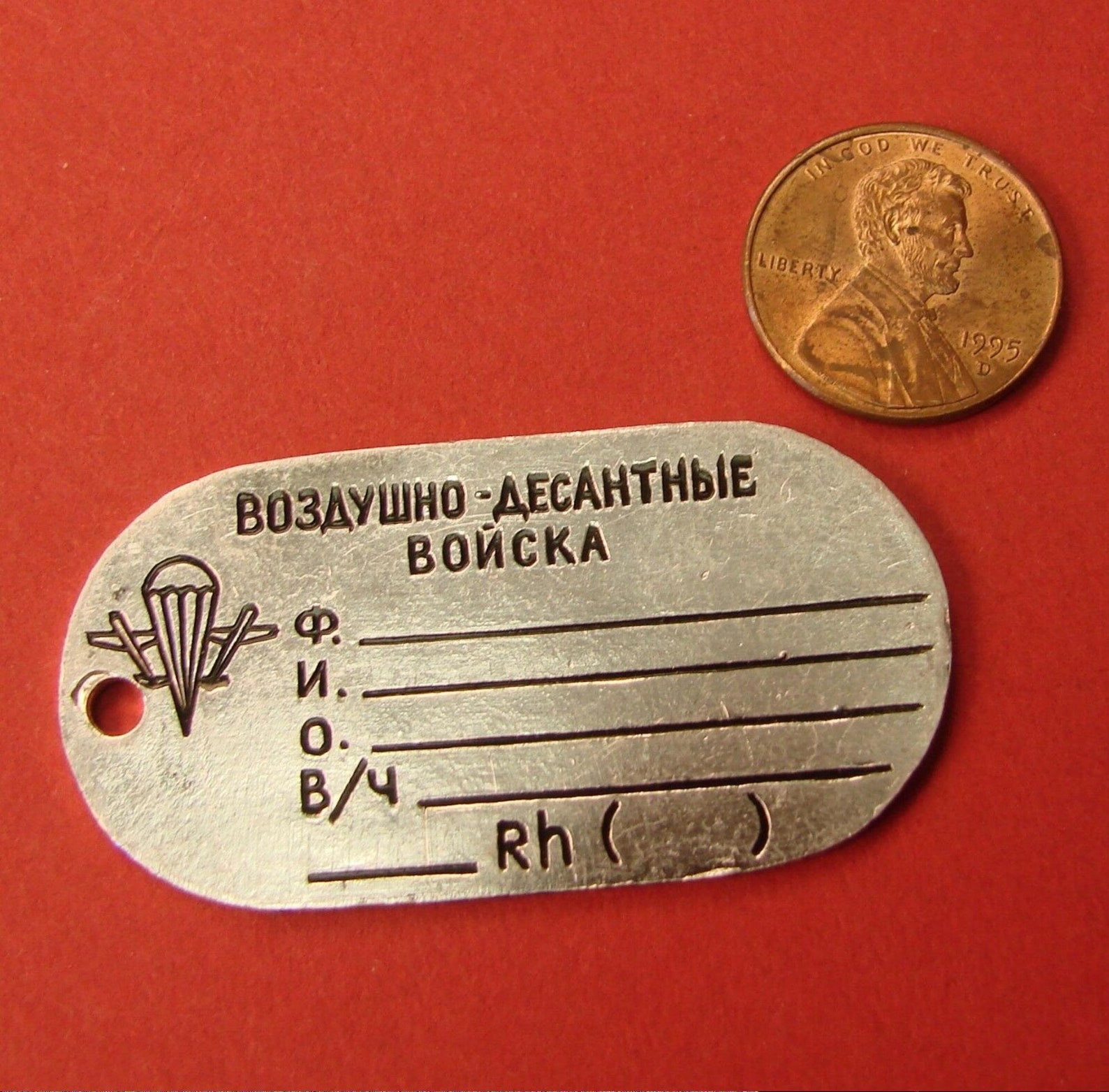 Russian Army Dog Tag Badge of Airborne Spetsnaz PARATROOPER | Etsy