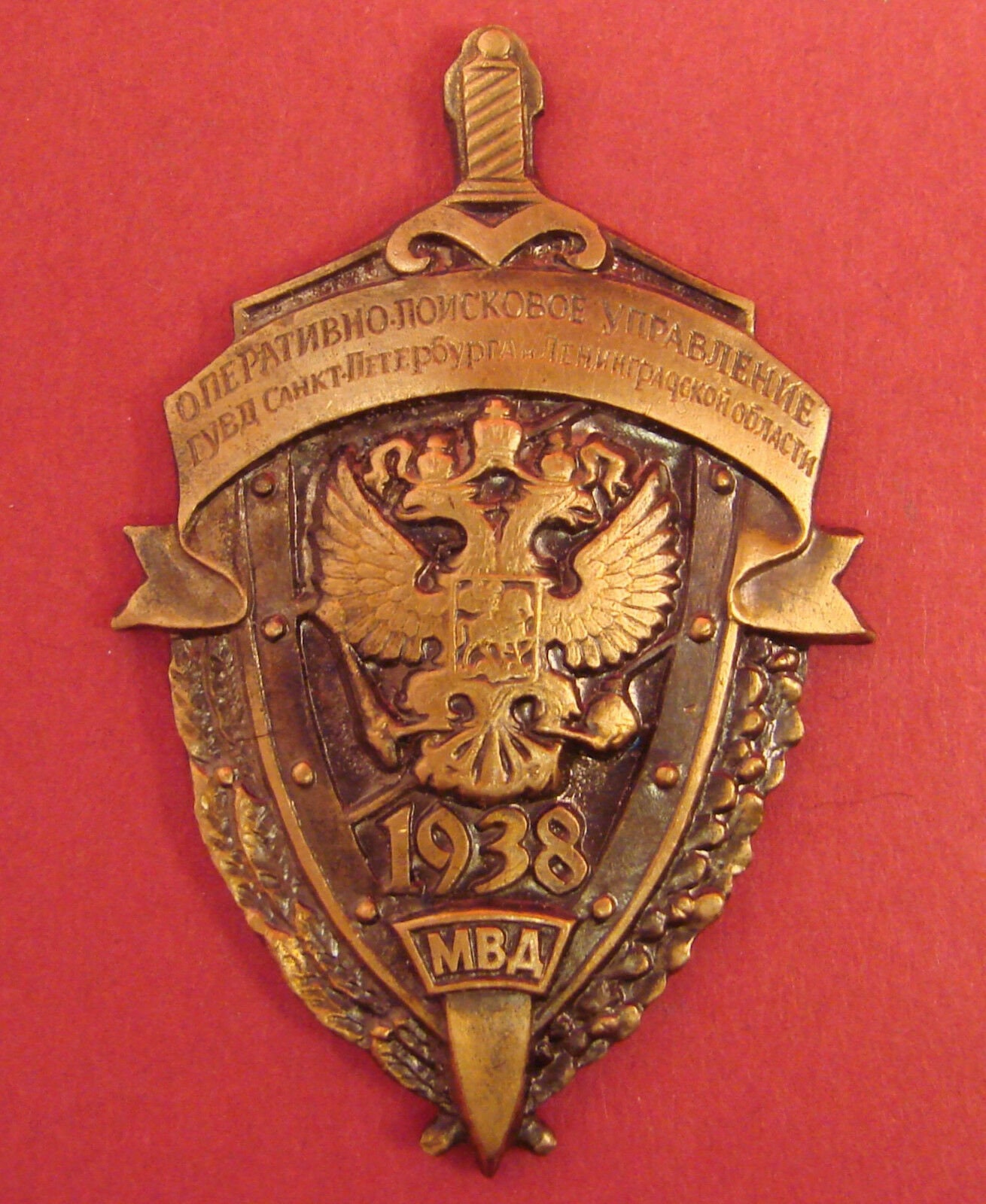 Saint Petersburg Police Department - 13146cm