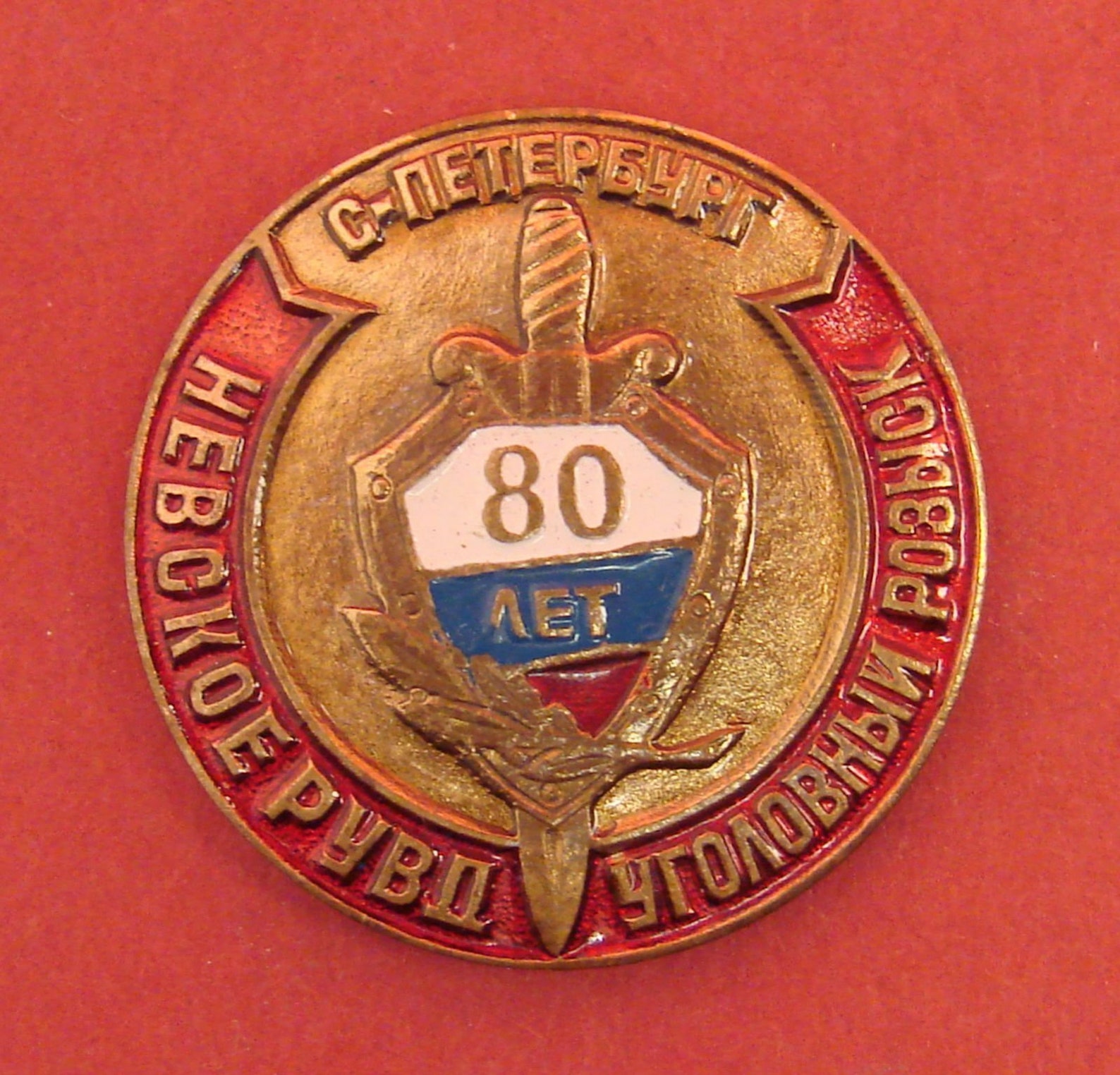 Saint Petersburg Police Department - ligtwlh