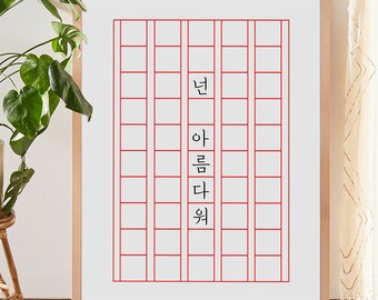 Asian Bathroom Decor Etsy