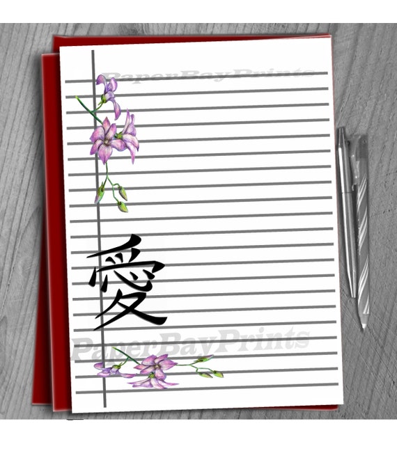Japanese Writing Paper - Japanese Handwriting Practice Notebook