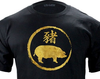 Original Chinese Zodiac Pig T-Shirt