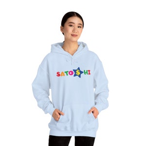 Satoshi x Toys R Us Inspired Bitcoin Crypto Currency Parody Unisex Heavy Blend Hooded Sweatshirt image 5