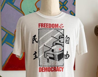 タンクマンシャツ 天安門広場Tシャツ - 民主主義 自由 中国人 抗議