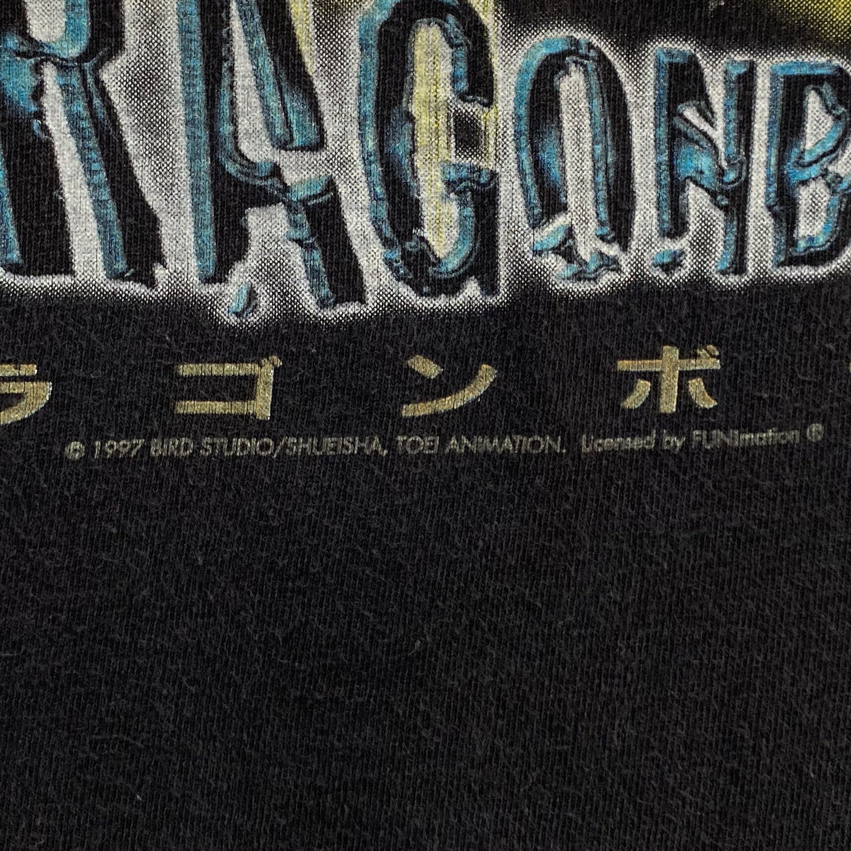 90s Dragon Ball Z Goku Super Saiyan T-shirt. Vintage 1997 90s Dragon Ball Z Goku Super Saiyan T-shirt. Vintage 1997