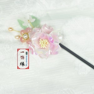 Acrylic White Pink  Rose  Wooden Flower Hanfu Hair Sticks/ Hair Pins/ Asian Hanfu Bridal Hair Accessories/ Birthday Gift