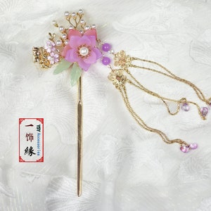 Colorful Layer Flower Double Sided Hair Pins/ Golden Hair stick/Hair Pin/ Asian Hair Accessories/ Bridal Hair Accessories/ Birthday Gift