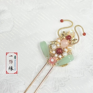 Dragon Beard Double Sided Hair Pins/ Golden Hair stick/Hair Pin/ Asian Hair Accessories/ Bridal Hair Accessories/ Birthday Gift