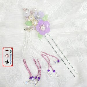 Elegant Purple Flower PoP Silver Hair Pin / Hair stick/ Asian Hair Accessories/ Bridal Hair Accessories/ Birthday Gift
