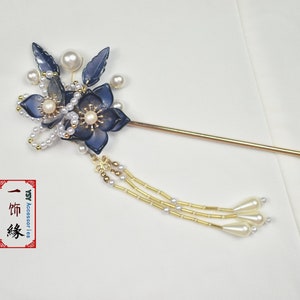 Black Flower Hair Pin With Dangle, Chinese Asian Hanfu Golden Hair Stick,Tea Ceremony Bridal Hair Accessories Gift