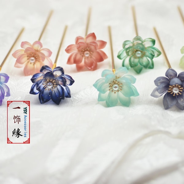 Lily Flower Golden Hair Pins / MInimalist Hair stick/ Asian Bridal Hanfu Hair Accessoriess