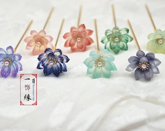 Lily Flower Golden Hair Pins / MInimalist Hair stick/ Asian Bridal Hanfu Hair Accessoriess