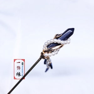 Black Sandstone Golden Hair Pin With Tassel Chinese Hanfu Bridal Hair Stick / Asian Stone Hair Accessories/ Bridal Hair Accessories