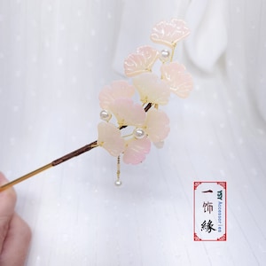 Autumn Apricot Color Ginkgo Leaf Hanfu Golden Hair Pins/ Hair stick/ Asian Bridal Hanfu Hair Accessoriess/ Birthday Gift
