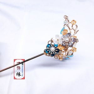 Elegant Flower Branch Golden Hair Pin Chinese Hanfu Bridal Hair Stick Hair Accessories / Asian Hair Accessories