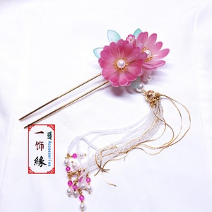 Purple Red Chrysanthemum Flower Double Sided Hair Pins/ Golden Hair stick/Hair Pin/ Asian Hair Accessories/ Bridal Hair Accessories