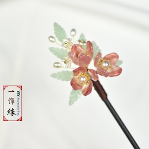 Bloody Orange Flower Wooden Hair Pin Wood Hair Stick/Chinese Hanfu Tea Ceremony Hair Pin/ Silk Printed GIft Bag GIft Wrapping