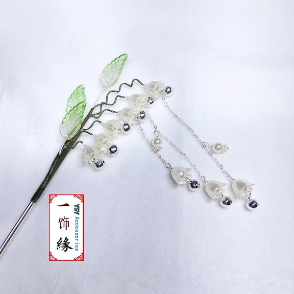 White Lily of the Valley Hair Pin With Dangle /Asian Chinese Hanfu Prom Hair Stick Hair Jewelry Accessories/ Chinese Bridal Hair Pieces