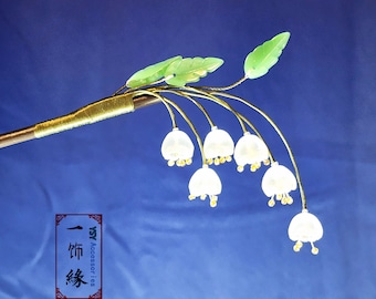 White Lily of the Valley Hair Clip/Asian Chinese Hanfu Prom Hair Stick Hair Jewelry Accessories/ Chinese Bridal Hair Pieces