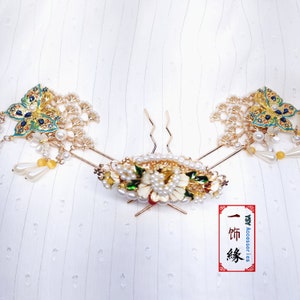 A Set of Butterfly Enamel Hanfu Golden Hair Pin Hair stick  Hair Crown Set / Asian Bridal Wedding Hanfu Hair Accessories