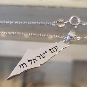 Silver Am Yisrael Chai necklace, Israel map necklace, Am Israel necklace, Jewish gift, Israeli necklace, Judaica necklace, Map of israel
