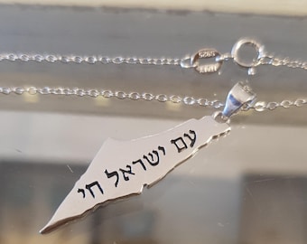 Silver Israel Map Necklace: Am Yisrael Chai, Jewish Gift