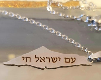 Israel Map Necklace: Stainless Steel Jewish Gift